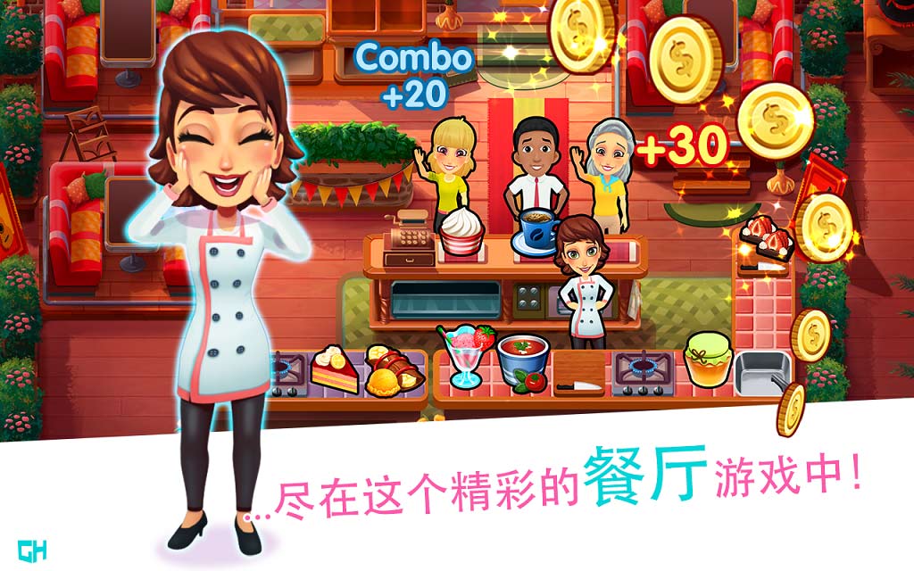 Mary le Chef(⿼ٷ)v1.4.0.75 ֻ