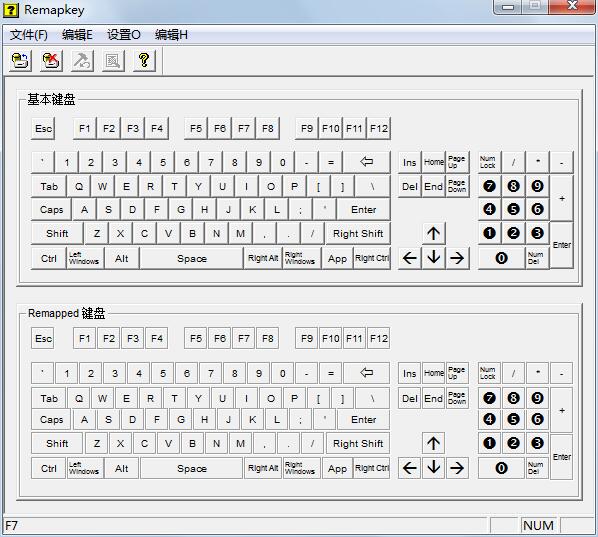 换键精灵RamapkeyPC版下载2018 绿色免费版
