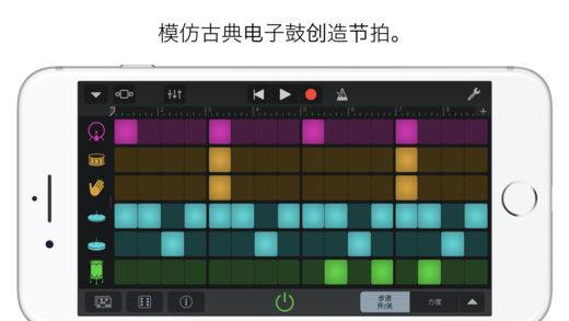 GarageBandֶv2.3.2 ׿