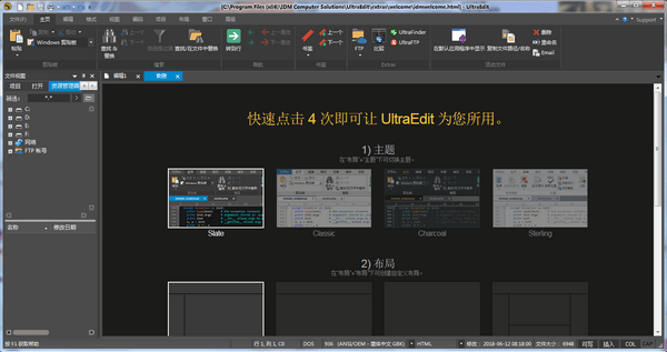 ultraedit༭v25.21 Ѱ