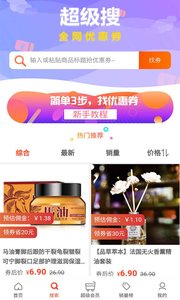 ʡǮ׬׬appv2.2.71 °