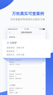 Ӣѧv1.1.5 ׿