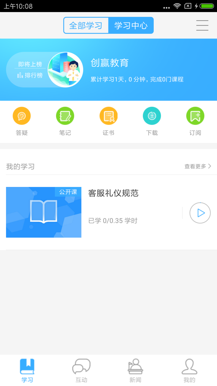 Ӯv1.0.6 ׿
