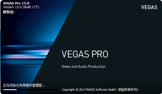 Vegas Pro