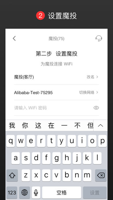 èħͶiosv0.9.7 iPhone