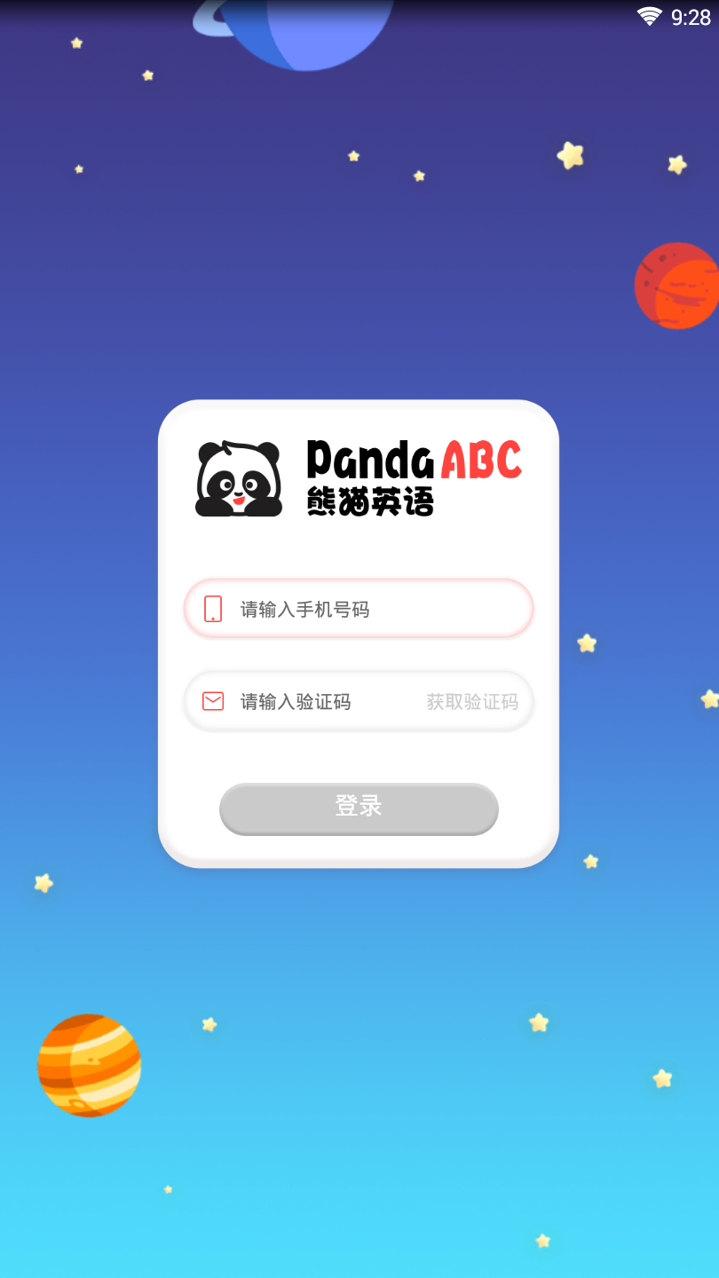 PandaABCѧϰv1.7.0 ׿