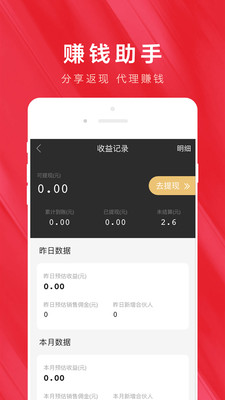 ʡǮappv2.0.1 ׿