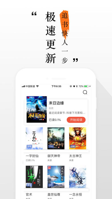 С˵԰appƻv4.1.0 iPhone