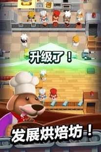 Idle Cooking Tycoon(⿴)v1.0 °