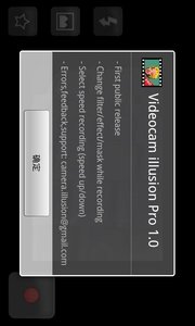 Videocam illusion ProЧv1.5.3 ׿