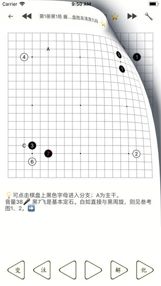 Χ屦iosv4.5 ƻ