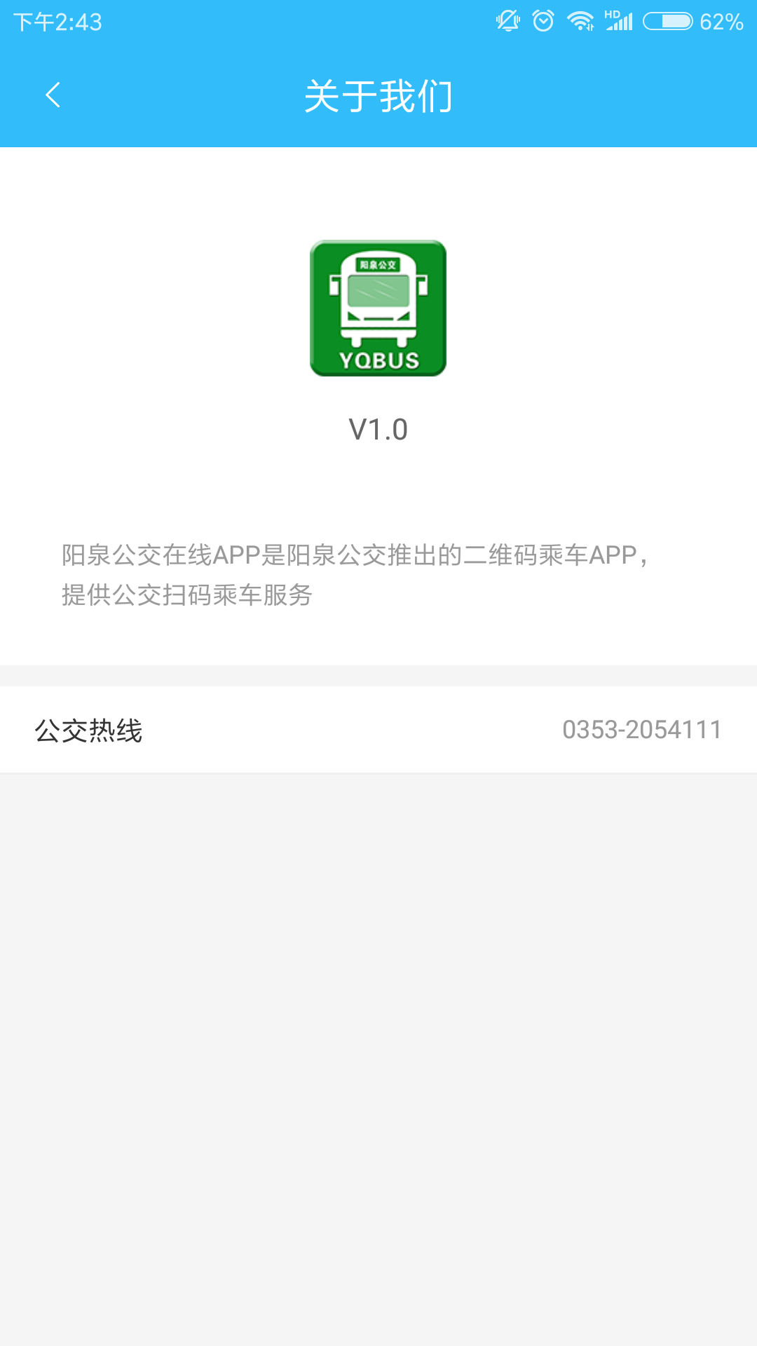 Ȫappذװv1.0.5 ׿