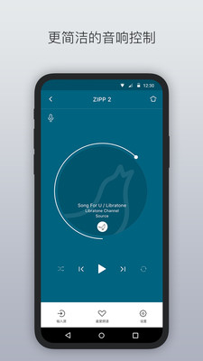 Libratone appv6.0.9 °