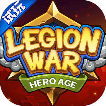 LegionWar-Test(սӢʱ)v1.0.4 ׿