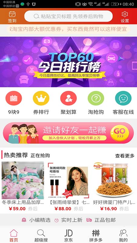 ʡǮappv00.00.0001 °