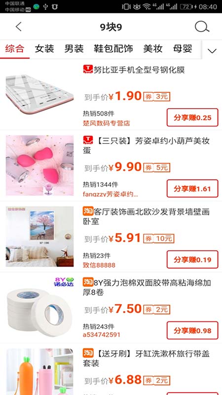 ʡǮappv00.00.0001 °