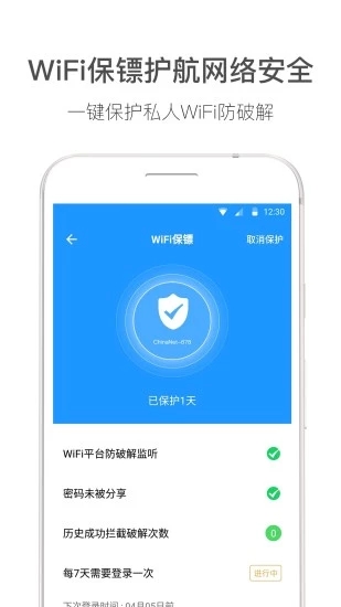 wifiv5.9.5 ׿