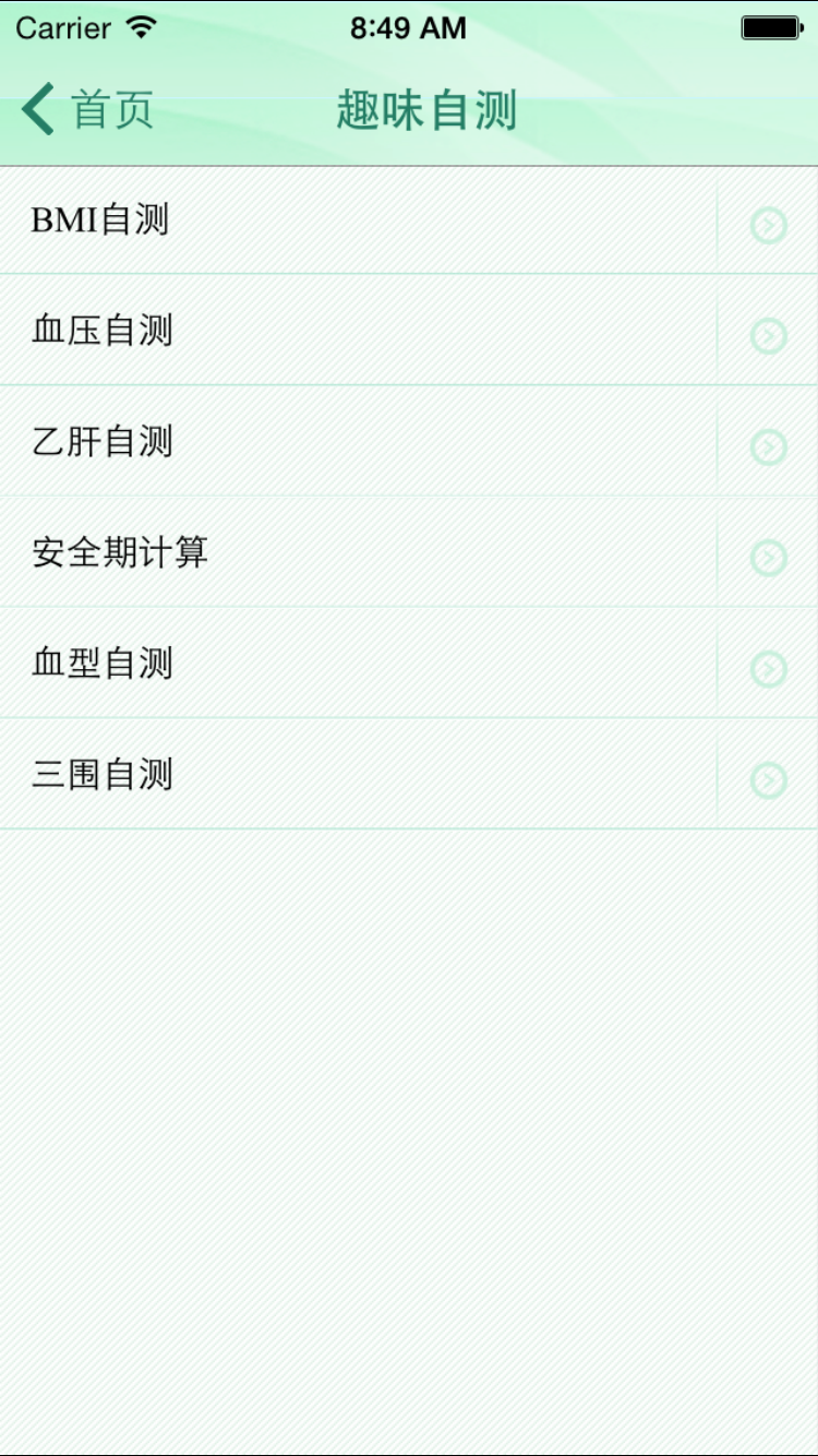 ʡv2.5.0 ׿