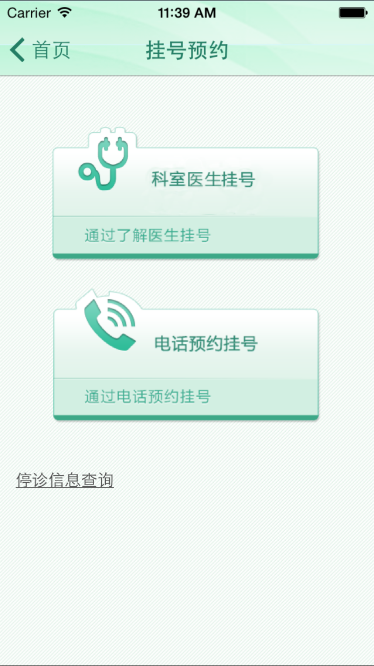 ʡv2.5.0 ׿