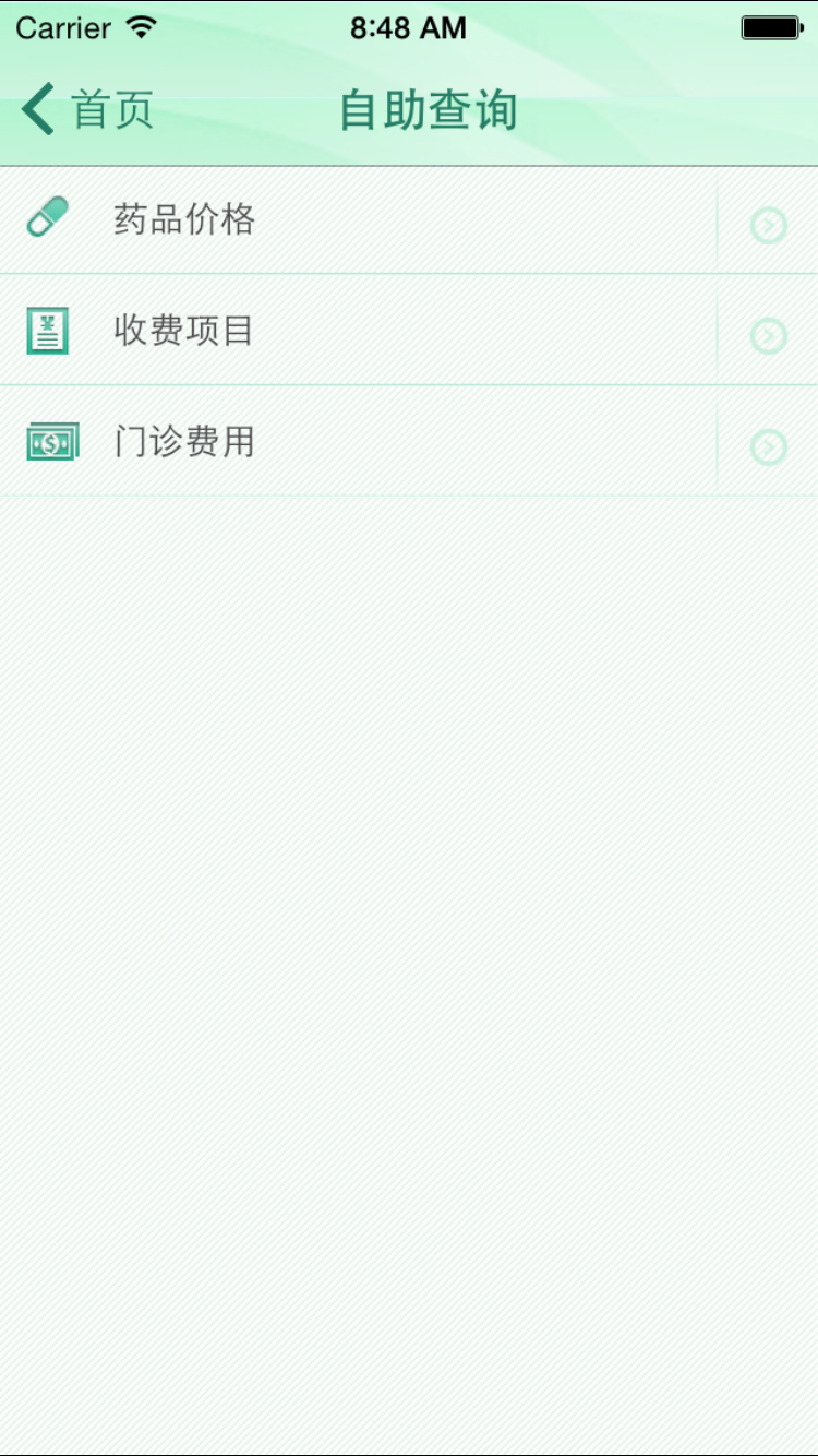 ʡv2.5.0 ׿