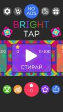 Bright TapϷv1.0 ֻ