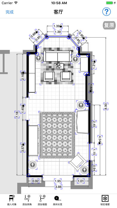 magicplanƻv6.4.1 iPhone