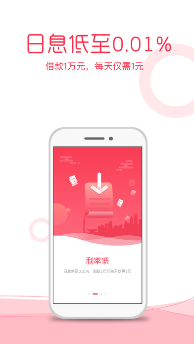 軨ƻֻv4.0.1 iPhone