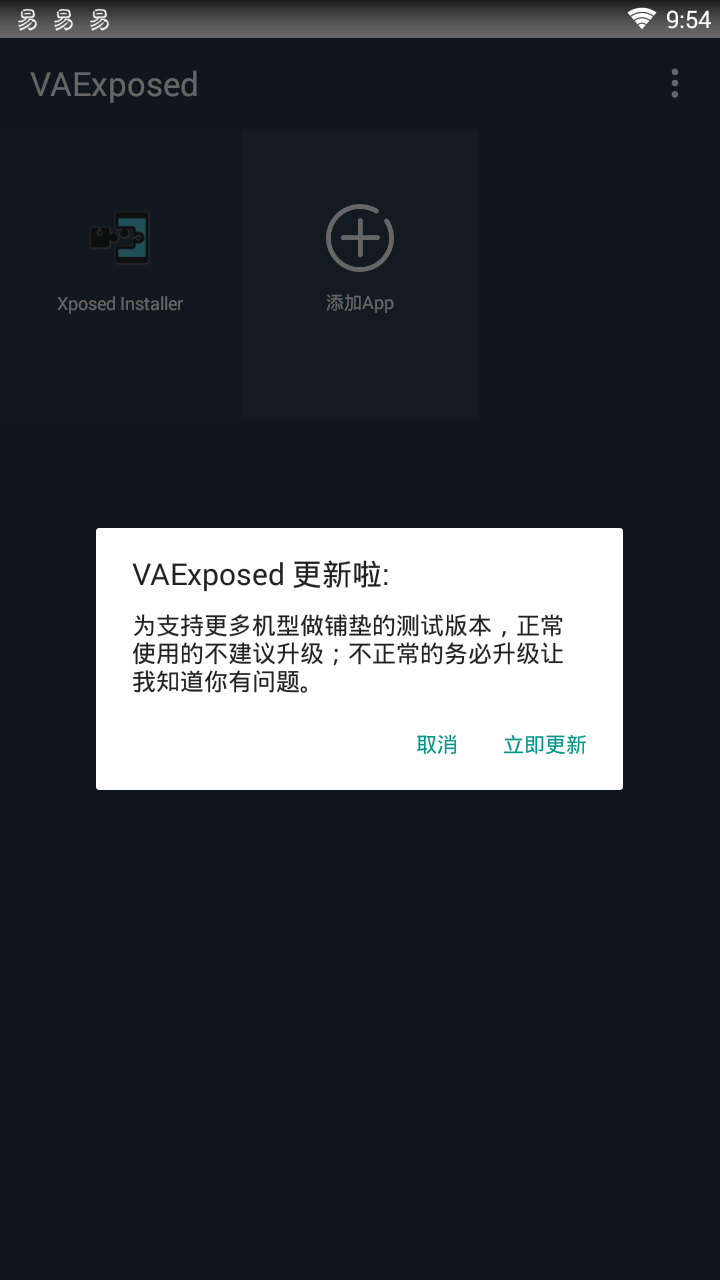 VAExposedv0.4.1 ֻ