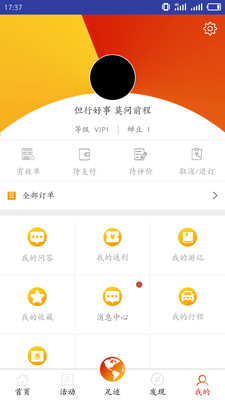 ą̊́ɽappv4.0.5 ׿