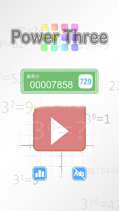 Power Three(Power3Ϸ)v1.5 ٷ