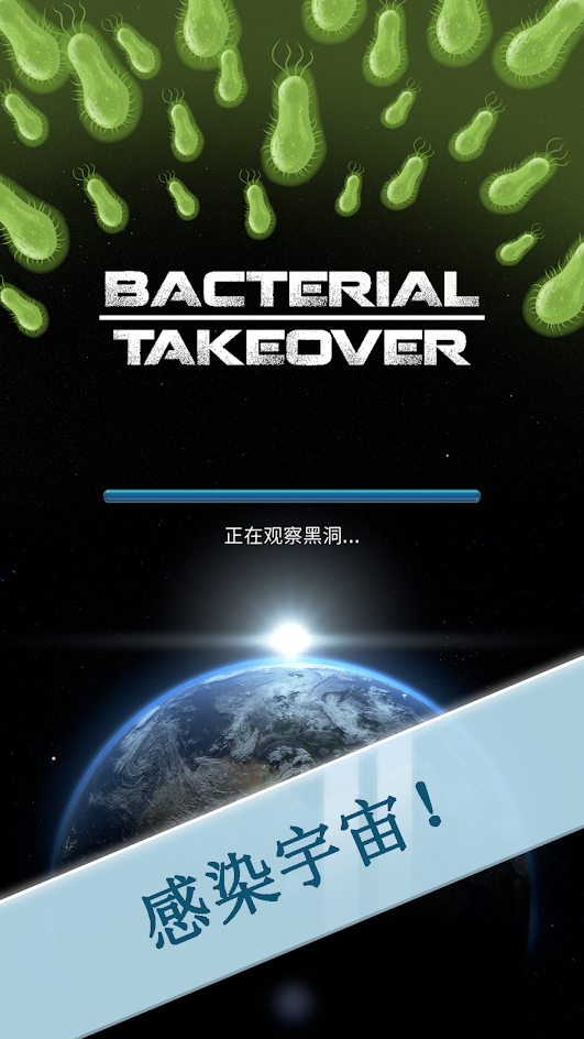 Bacterial Takeover(ϸӹƽ)v1.3.4 ׿