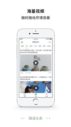 ΢ͷiosv1.3.31 iphone