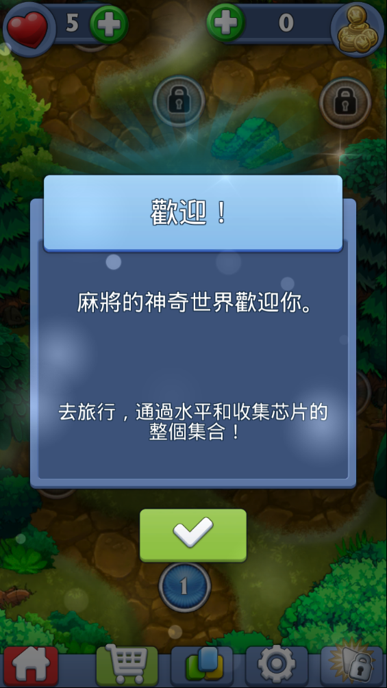 Mahjong: Magic Chips(齫:ħоƬ)v1.0 °