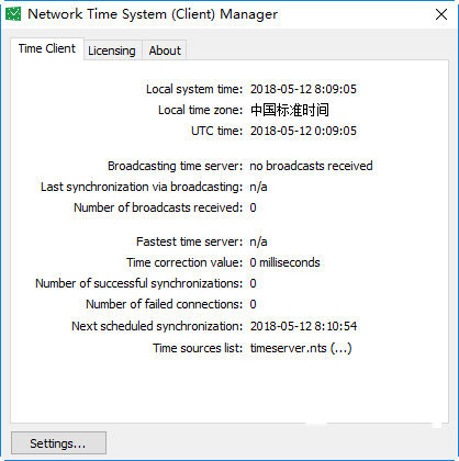 Network Time Systemv2018 ٷ