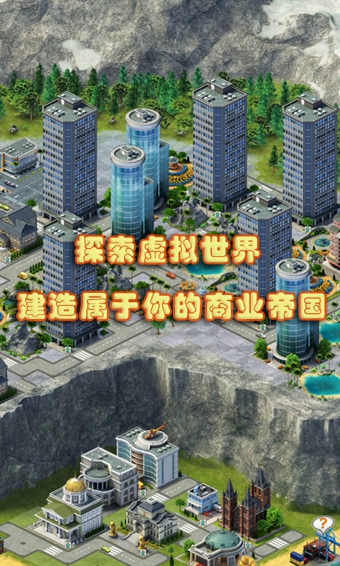 City Island 3(е3ģȨƽ)v2.1.6 ׿