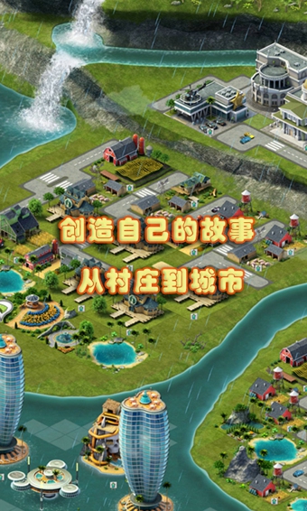 City Island 3(е3ģȨƽ)v2.1.6 ׿