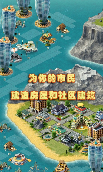 City Island 3(е3ģȨƽ)v2.1.6 ׿