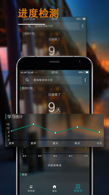 άѧappv2.1.2 ׿