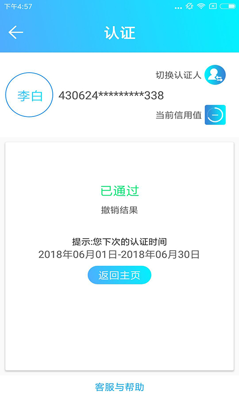 °汾appv3.0.2 ׿