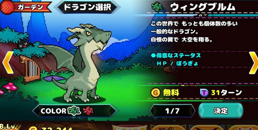 DOKODEMO Dragon(ʿ)v1.0 Ѱ