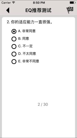 ̱׼iOSv2.1 iphone/ipad