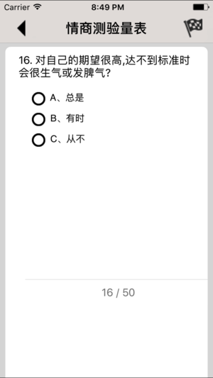 ̱׼iOSv2.1 iphone/ipad
