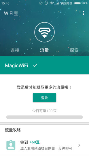 WiFiappv2.1.0 ׿