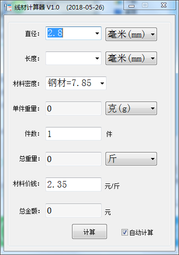 ߲ļv1.0.0 °