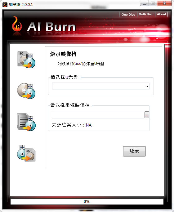 (AIBurn)v2.1 ٷ