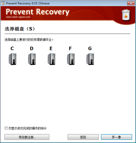 Prevent recoveryv6.8 Ѱ