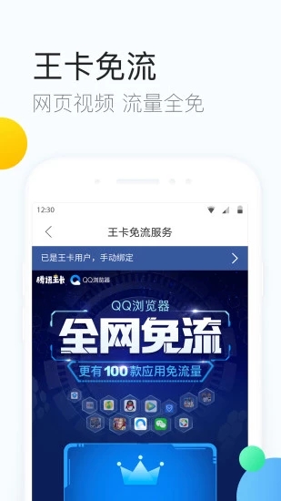 QQ2019°v8.5.1.4225 ׿