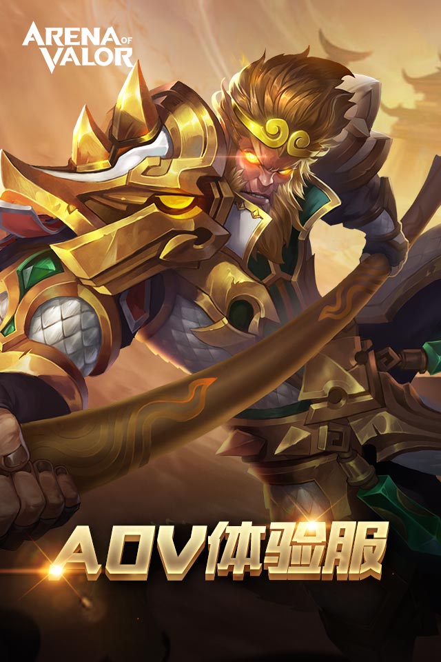 Arena of valor(з)v1.44.5.1 ׿