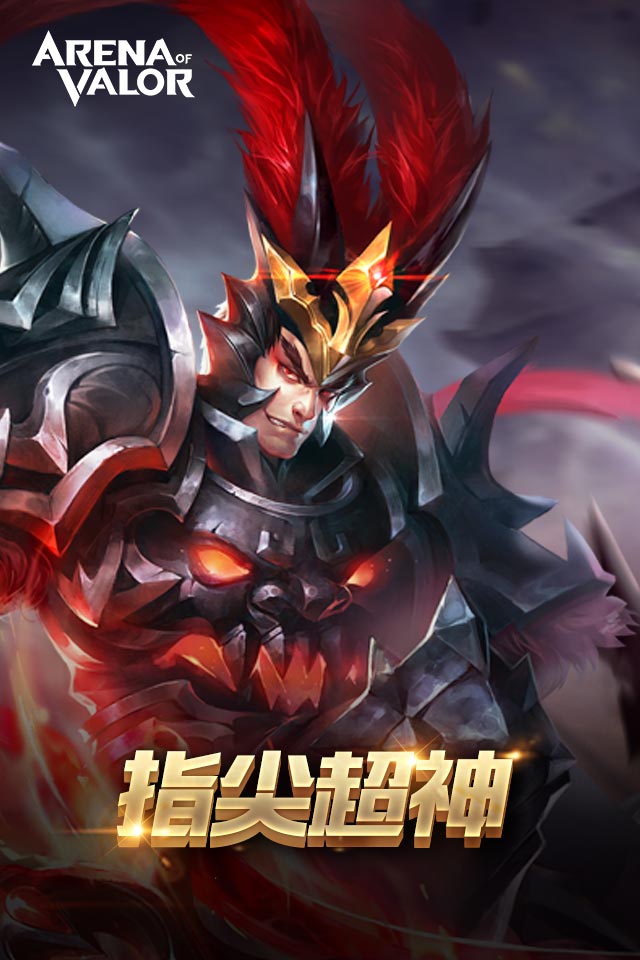 Arena of valor(з)v1.44.5.1 ׿