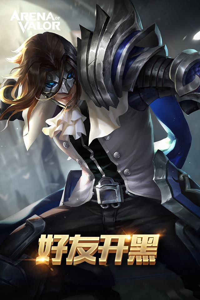 Arena of valor(з)v1.44.5.1 ׿